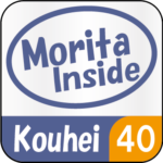 Morita inside. モリタ入ってる